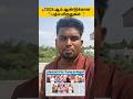 📢 2026 ஆம் ஆண்டு பத்ம விருதுகள் 🎖️🔥🔥🔥 | #tnpsc #currentaffairs #upsc #rrb #ssc #biology