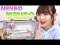 現役JKの筆箱紹介!おすすめの文房具いっぱい!
