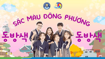 CLB Hàn Quốc Học Trường ĐH Văn Hiến