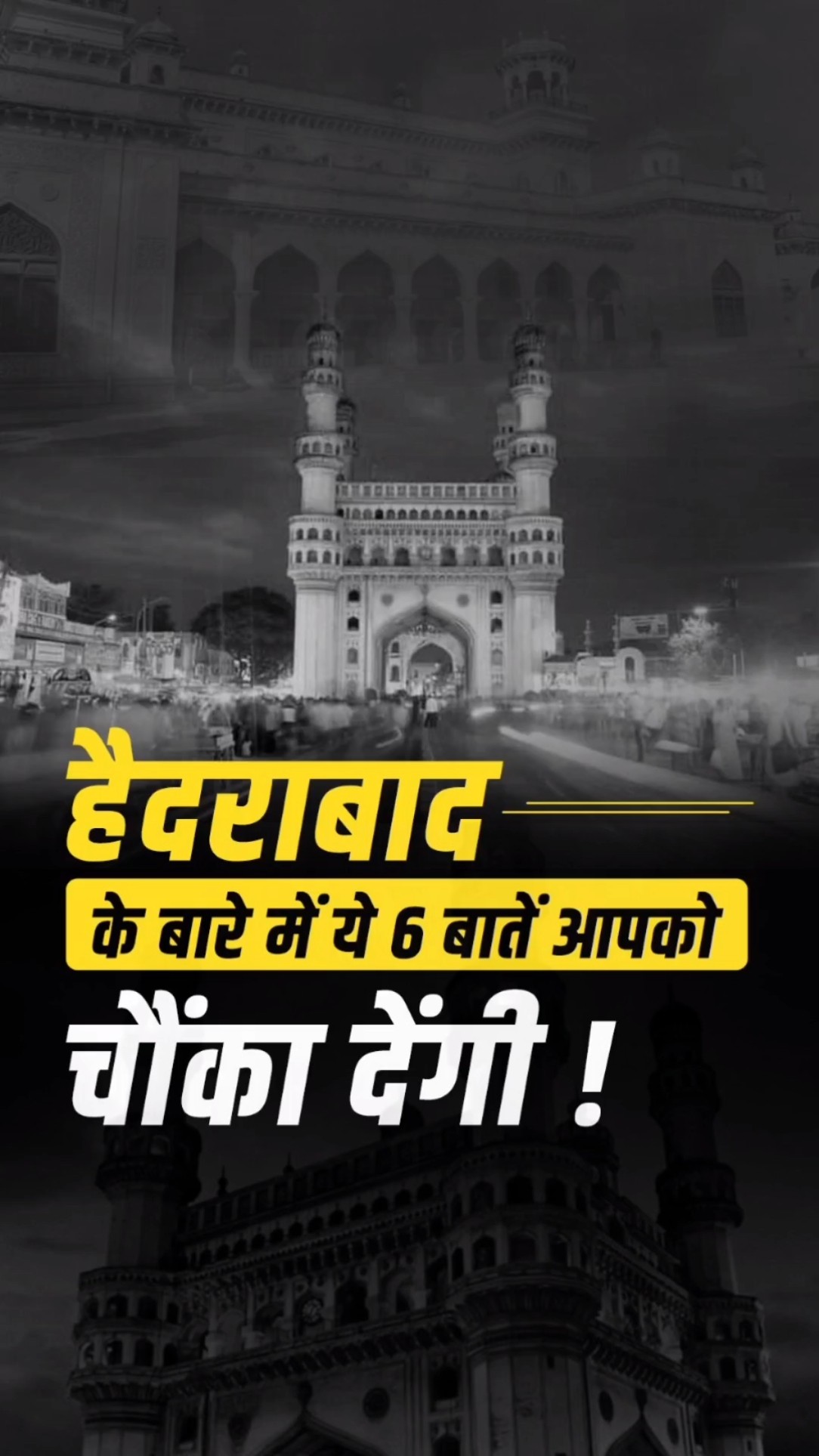 6 Fascinating Facts About Hyderabad | Dr Vivek Bindra