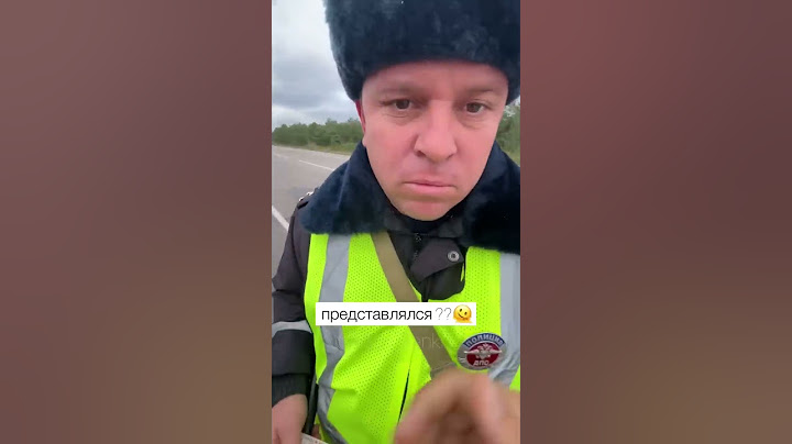 За какую тонировку он хочет  выписывать?  #тонировка #дпс #беспредел #требование