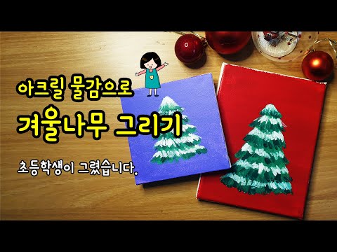 가볼쌤] 단풍잎 쉽게 그리는 방법!(색연필로 단풍잎 그림 그리기!) - Youtube