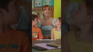 Μπαμπά Σ'αγαπώ! | Επεισόδιο 70 | Sneak Preview 1