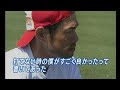 イチロー選手 伝説の一打 単独インタビュー付 (WBC2009) 【神様に選ばれた試合】