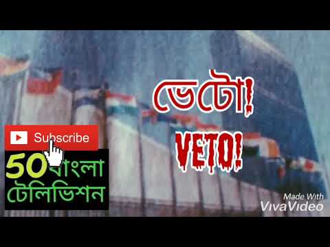 ভিডিও: কেন জ্যাকসন ব্যাঙ্ক রিচার্টার বিল ভেটো করেছিলেন?