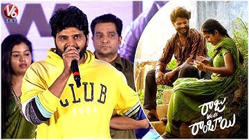 Hero Sree Vishnu Speech @ Raju Weds Rambai Movie Success Meet | V6Ent