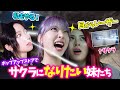 【LE SSERAFIM】目からレーザー出せる遊びに熱狂するメンバーたちｗｗｗｗ【日本語字幕】
