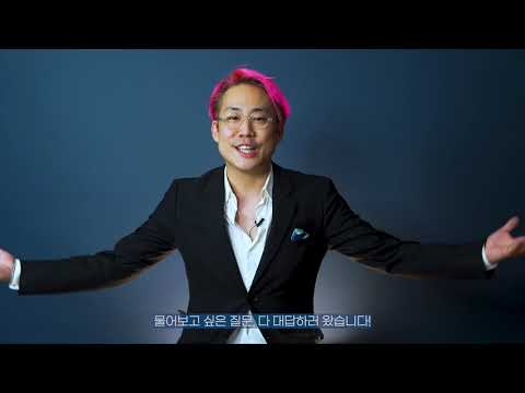 다른 세상 사람 지호지방시, 진짜 성장 배경은!? 변호사, 금융업, 그리고 데뷔까지 [1부]