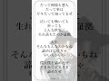 【#歌ってみた】amazarashi 『穴を掘っている』アカペラバージョン!!【#新人Vtuber/高宮煌】
