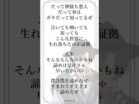 【#歌ってみた】amazarashi 『穴を掘っている』アカペラバージョン！！【#新人Vtuber/高宮煌】