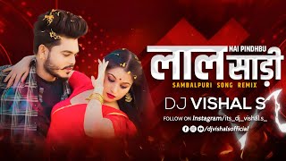 Lal Sadhi Sambalpuri_Remix|Nai Pindhbu Lal Sadi Dj|Lal Sadi Sambalpuri Dhumal Mix|Odia Remix#djviral