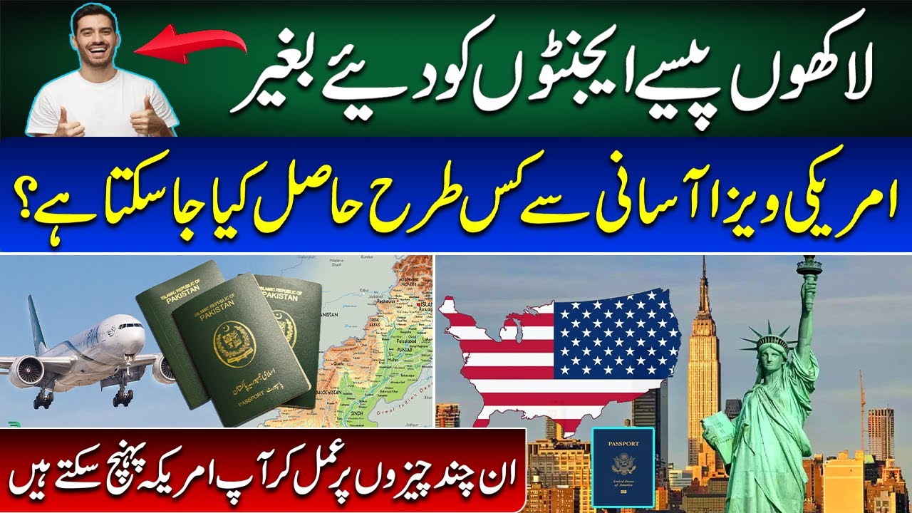 How To Get USA Visa Easily Step By Step USA Visa In Pakistan In 2024 how-to-get-usa-visa-easily-step-by-step-usa-visa-in-pakistan-in-2024