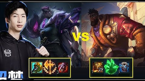 Xiao Chao Meng Cầm Darius Khắc Chế Tướng Mới K