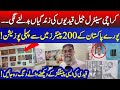 From Prison to Painter | Karachi Jail Inmate Tops 200 Artists | Central jail Karachi