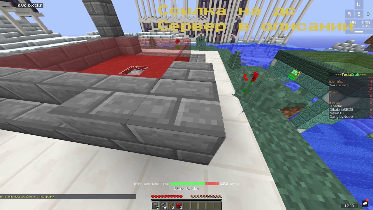 СпидБилдерс  Точка захвата 15.3 Wr