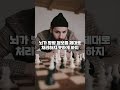 👣 &quot;사람은 왜 낯선 곳에 가면 방향 감각을 잃을까?&quot; #방향감각