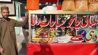 PANIPURI | GOLL GAPPY | PAKISTAN FAMOUS STREET FOOD VIDEO | INDIAN STREET FOOD #pakistanstreetfood