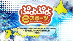 Puyosega Youtube
