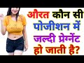 Very important gk questions  gk questions  puja bhabhi gk