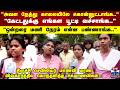 MEDICAL STUDENT DEATH | திருச்சி செவிலியர் மாணவி மரண விவகாரத்தில் கொந்தளித்த சகமாணவிகள்