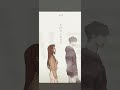 송하예 song Ha Yea 두글자만 지워지면 엠알