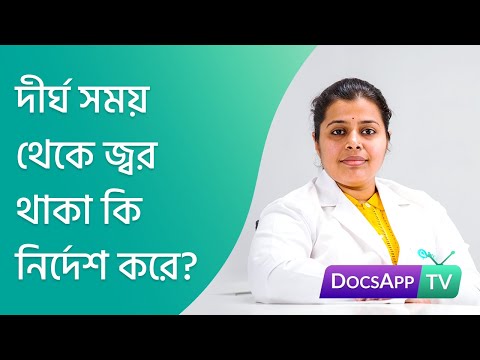 ভিডিও: দীর্ঘমেয়াদী লক্ষ্য কত দীর্ঘ?