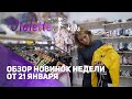 Первое поступление детской одежды и обуви в 2021 /// Одежда для девочек Violette Kids