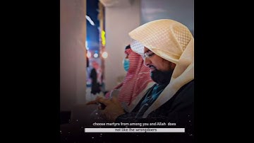 {وتلك الأيام نداولها بين الناس...} تلاوة عطرة للقارئ الشيخ ناصر القطامي 💐