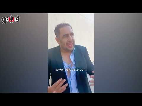 أول ظهور لمرشح النواب المعتدى عليه بعد مشادات أمام محكمة طنطا