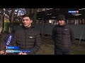 Вести Карачаево-Черкесия 14.01.2021