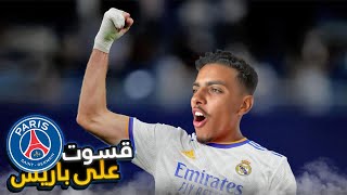 خطف لقب من فريق باريس سان جيرمان 😍🔥 (مهنة لاعب#24 ) / Fifa22