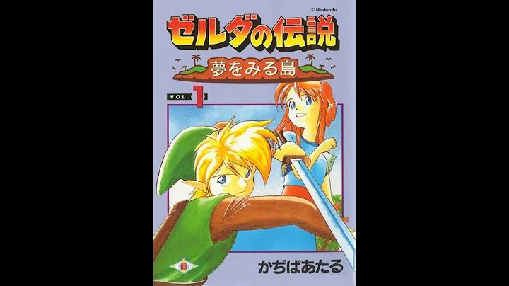 Rapids Read - The Legend of Zelda: Link's Awakening 1