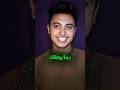ازاى تنهي اى نقاش في ٣ ثواني ازاى تنهي اى نقاش في ٣ ثواني