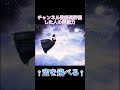 ○○した人の超能力