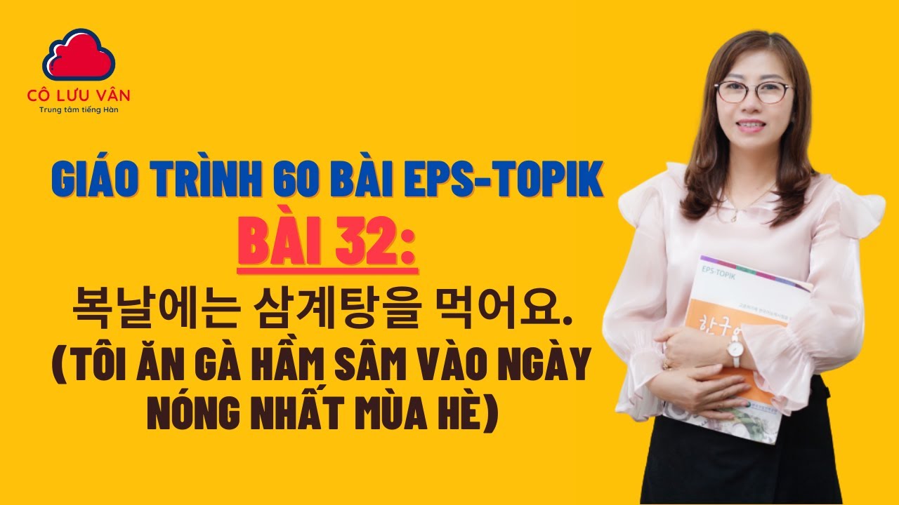 Bài 32 Full - Quyển Ii -  Giáo Trình 60 Bài Eps Topik - Cô Lưu Vân 0988298989