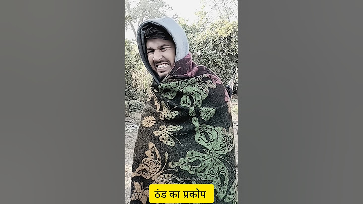 ठंड से मजाक नहीं! Thand se mazak nhi #akashsjp #shorts #short #memes #ytshorts