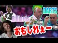 プロの白熱した試合を見る釈迦【2020/11/15】