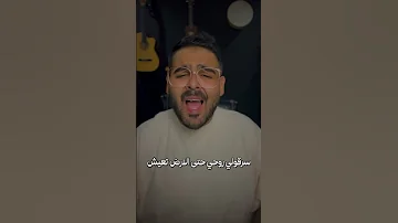 مفتاح البيت بقلبي انا راجع يابلادي راجع فلسطين غزة راجعين Rajieen 
