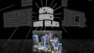 월천?가능합니다/롯데캐슬단지내상가분양/직원모집/투잡가능