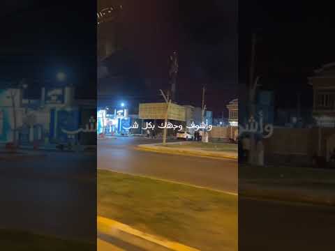 اعشق تلك المدينة التي تحتضن شوارعها خطوآتك