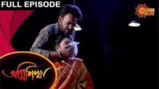 Agnishikha - Full Episode | 1 May 2021 | Sun Bangla TV Serial | Bengali Serial