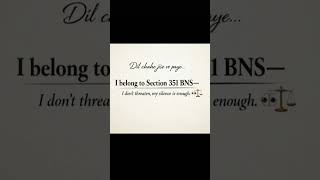 Section 351 BNS criminal intimidation—threatening someone to create fear or control their actions.