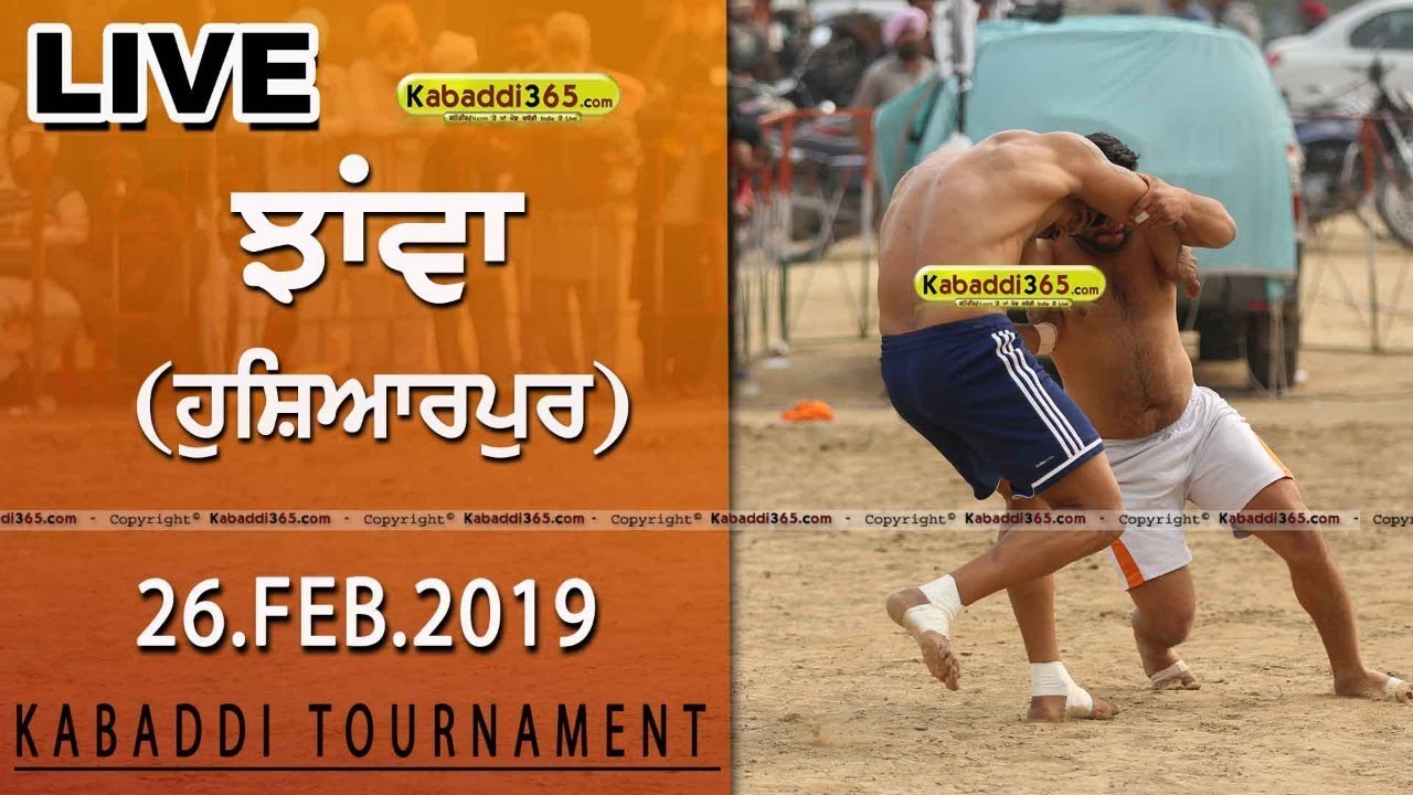 🔴[Live] Jhawan (Hoshiarpur) Kabaddi Tournament 26 Feb 2019