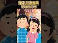 愛彼女弁当