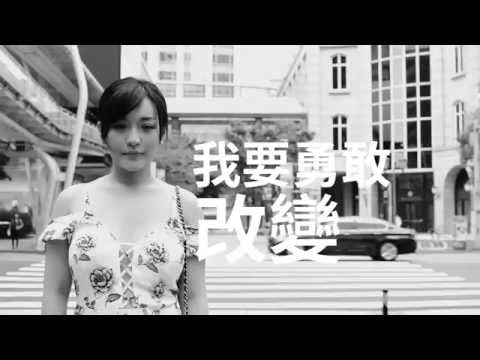 模特兒珺珺脂肪MOVE UP! - 纖臂脂雕，韓系潤額幸福一次擁有【預告片】