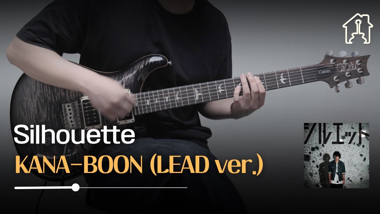 Silhouette - KANA-BOON / Lead Ver. [ 나루토 질풍전 16기 op ] [TAB악보 Electric Guitar Cover]