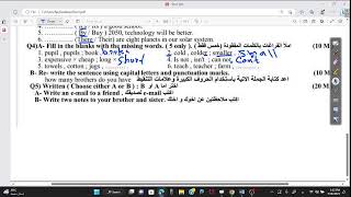 حل اسئلة لغة انكليزية سادس ابتدائي مرشحات وزارية مهمة