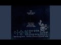 친구의 친구를 사랑했네 친구의 친구를 사랑했네 친구의 친구를 사랑했네 친구의 친구를 사랑했네