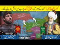 Orhan ghazi part 3  first conquests in europe 1354  history with sohail