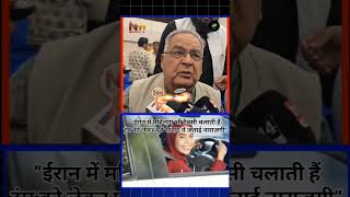 ईरान में महिलाएं चला रहीं टैक्सी! ट्रंप पर भड़के पूर्व नेता #viral#trending#shorts#reels#fyp#foryou